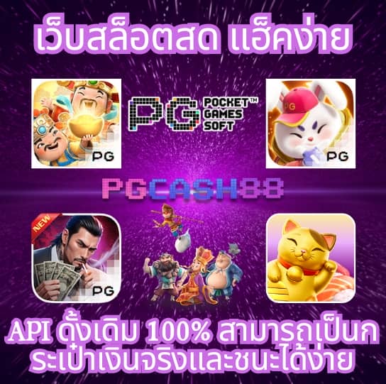 slot เว็บ ตรง